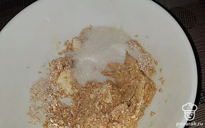 Добавить сахар, перемешать. 