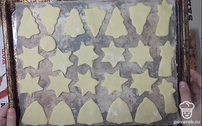 Выложить на противень с пергаментом.