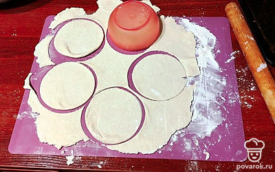 Раскатать тесто в пласт толщиной примерно 5 мм и вырезать из него кружки около 10 см в диаметре.