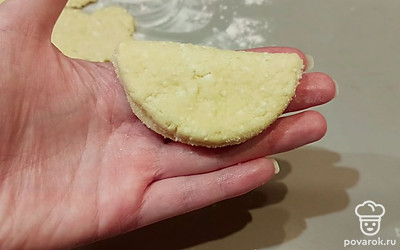 Сложите пополам.