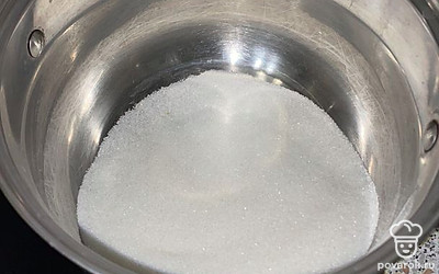 Поставьте сахар на плиту на медленный огонь и помешивайте, чтобы сахар полностью растворился.