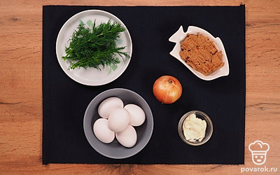 Отварите, остудите и очистите яйца. Разрежьте яйца пополам, аккуратно отделите белки от желтков. Печень трески откройте и слейте из баночки жидкость. Вымойте и измельчите укроп. Лук мелко измельчите.