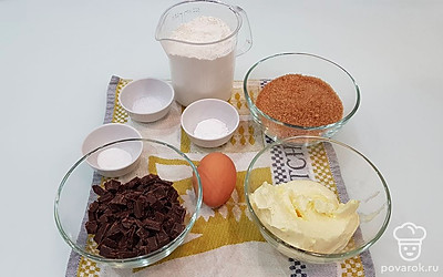 Подготовьте все ингредиенты.