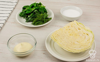 Подготовьте все необходимые ингредиенты.