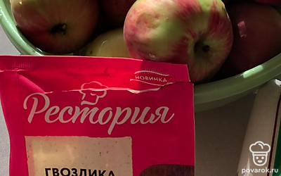 Подготовьте все ингредиенты.