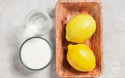 Лимоны тщательно помойте. Подготовьте мясорубку и заранее 