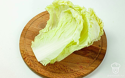 У пекинской капусты отрежьте жесткую часть снизу.