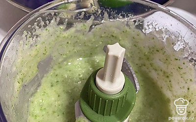 Измельчаем.