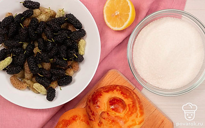 Заранее промойте шелковицу в дуршлаге, дайте лишней воде стечь, а затем аккуратно (лучше с помощью ножниц, чтобы не раздавить плоды) удалите плодоножки. Банки для консервации простерилизуйте на пару: наполните кастрюлю водой на две трети, сверху поместите подходящий по размеру дуршлаг и, когда вода закипит, осторожно поставьте в дуршлаг банки вверх дном. Обработайте банки паром в течение 15 минут на медленном огне, а затем дайте высохнуть.