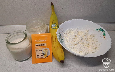 Подготовьте все ингредиенты. Для приготовления лучше используйте мягкий однородный творог. Если творог зернистый, можете протереть его через сито или пробить блендером до однородной массы. Выбирайте сладкие зрелые бананы. Так вам не потребуется дополнительно добавлять сахар.