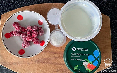 Подготовьте все ингредиенты.