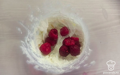Добавьте малину. Продолжайте взбивать еще пару минут. 