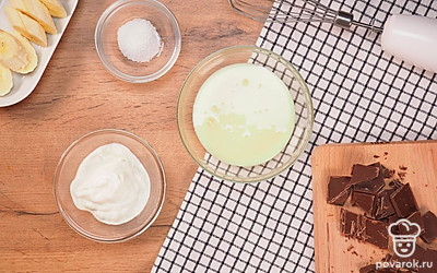 Продукты для создания крема из сметаны и сгущенки достаньте из холодильника заранее. Они должны быть комнатной температуры для получения однородной консистенции. Достаньте миксер.