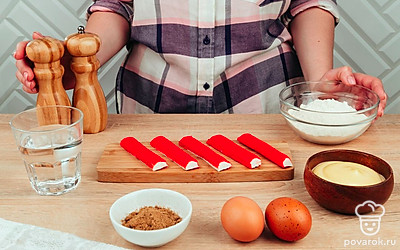 Подготовьте все ингредиенты.