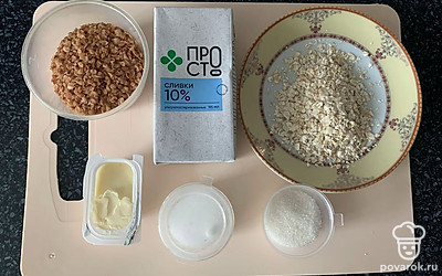 Подготовить все ингредиенты.