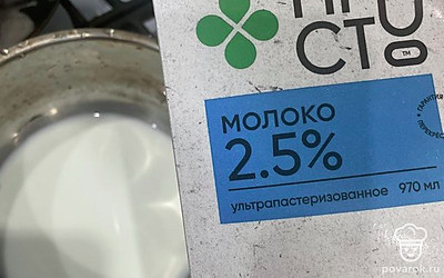 В сотейник влейте молоко. Поставьте на средний огонь, доведите до кипения.