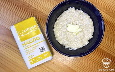 Добавьте в кашу кусочек сливочного масла. Для лучшего вкуса используйте масло 82,5% жирности.