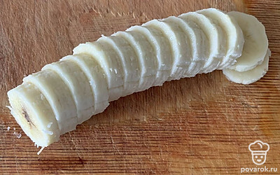 Банан нарезать.