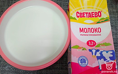 Молоко доведите до кипения.