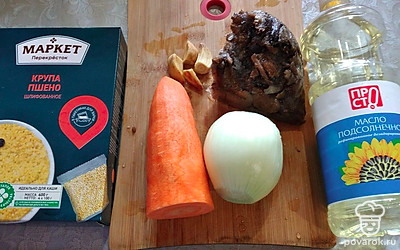 Подготовьте все ингредиенты.