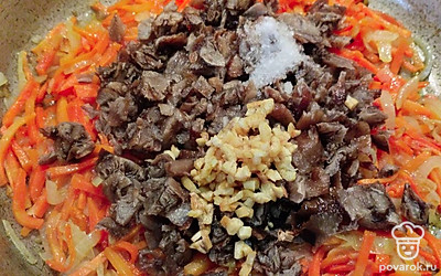 Выложите отварные грибы, нарезанный чеснок, соль. Томите 5 минут. 