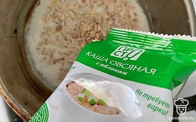 В холодное молоко добавьте овсянку с яблочным вкусом и поставьте на медленный огонь на 5 минут.