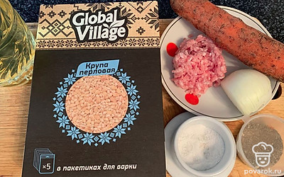 Подготовьте все ингредиенты.