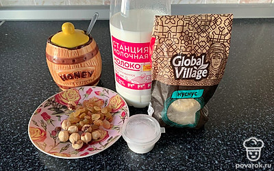 Подготовьте все ингредиенты.