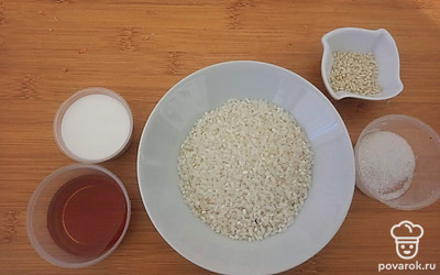 Подготовьте все ингредиенты.