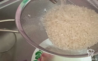 Тщательно промываем водой.