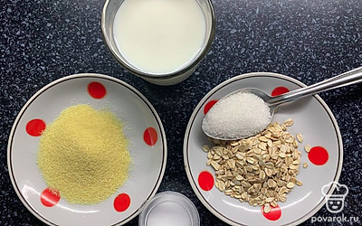 Подготовить все ингредиенты.