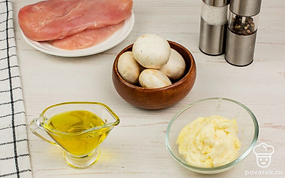 Тщательно помойте грибы.