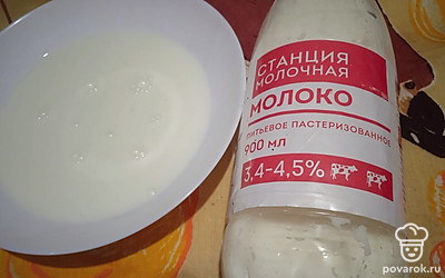 Молоко доведите до кипения.