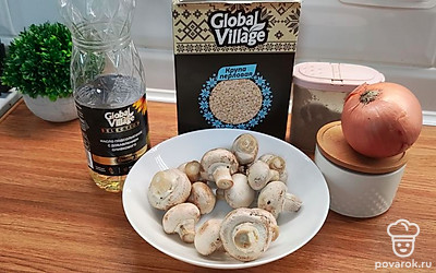 Подготовить все ингредиенты.