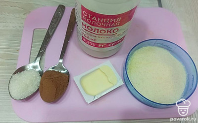 Подготовьте все ингредиенты.