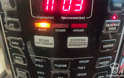 Поставьте готовиться на режиме «Молочная каша» (у меня 3 минуты). 