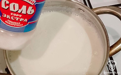 Солим немного молоко. 