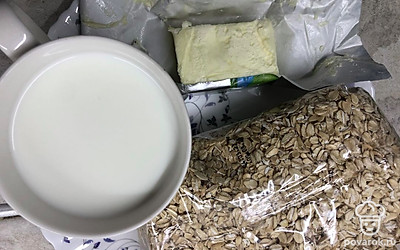 Подготовить все ингредиенты: овсянку, молоко, сливочное масло.