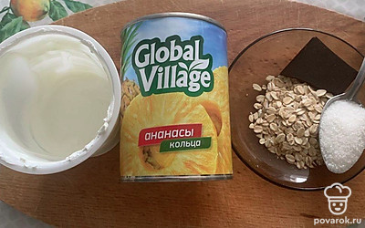 Подготовьте все ингредиенты.