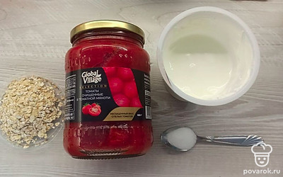 Подготовьте все ингредиенты.