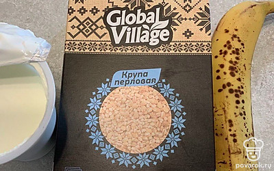 Подготовьте все ингредиенты.