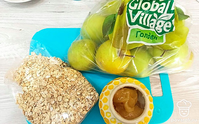 Подготовьте все ингредиенты.