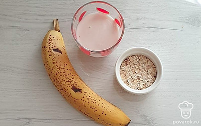 Подготовьте все ингредиенты.