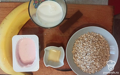 Подготовьте все ингредиенты.