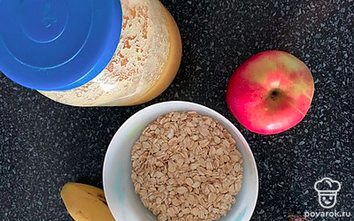 Подготовьте все ингредиенты.