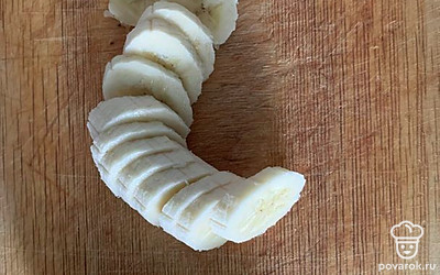 Нарезаем банан.