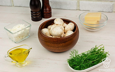 Тщательно промойте грибы и зелень.