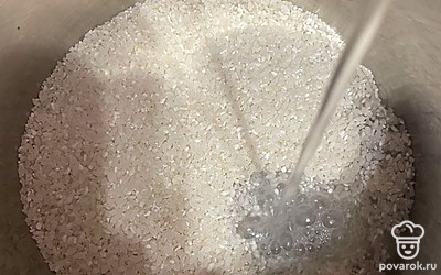 Рис хорошо промываем холодной водой.