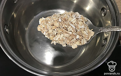 В сотейник добавьте 5 столовых ложек овсяной крупы.