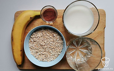 Очистите банан от кожуры и промойте под проточной водой овсянку.